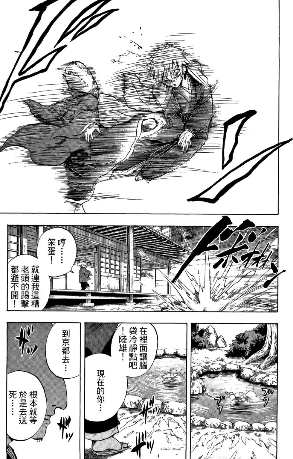 第08卷