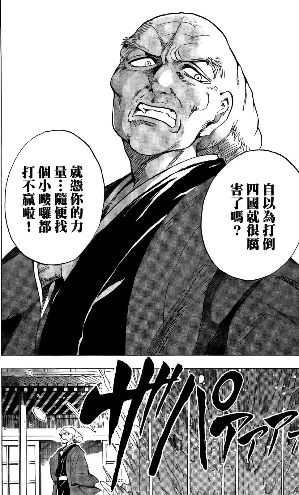 第08卷