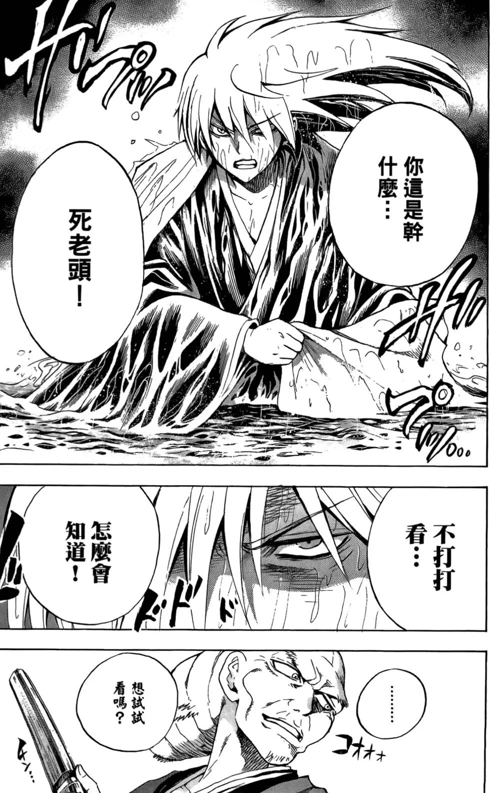 第08卷