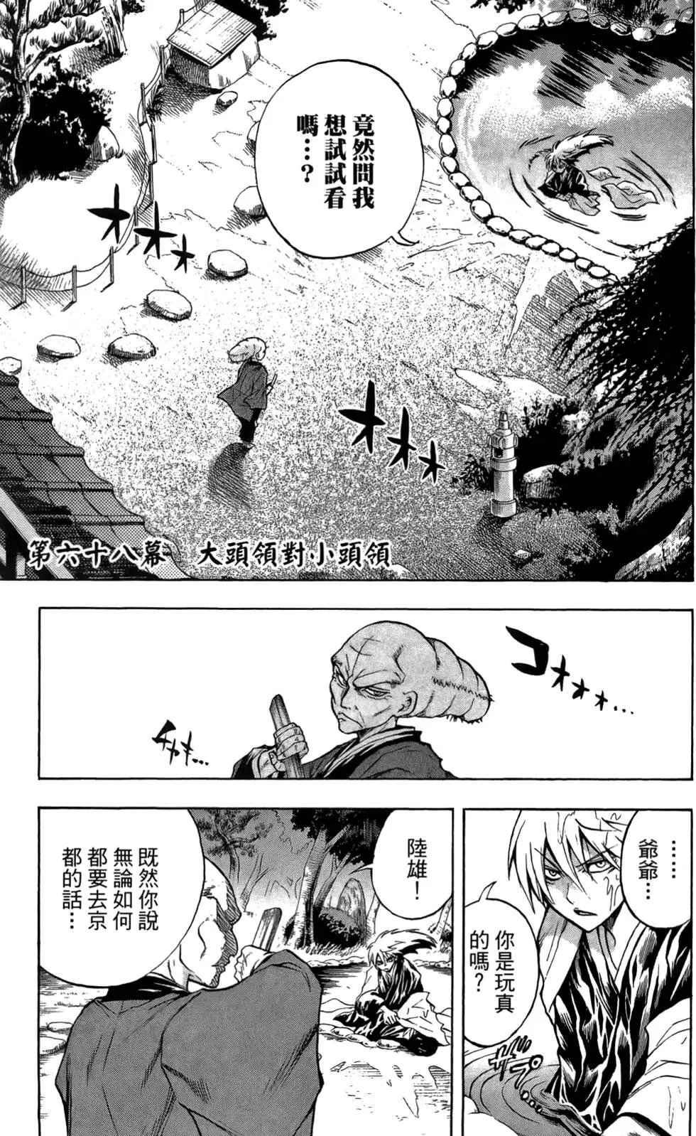 第08卷