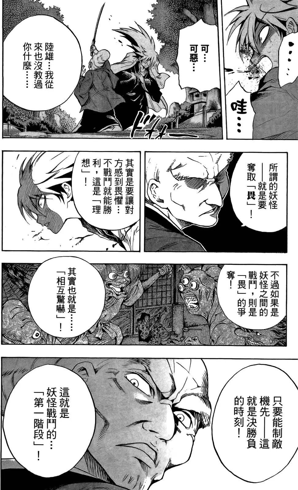 第08卷