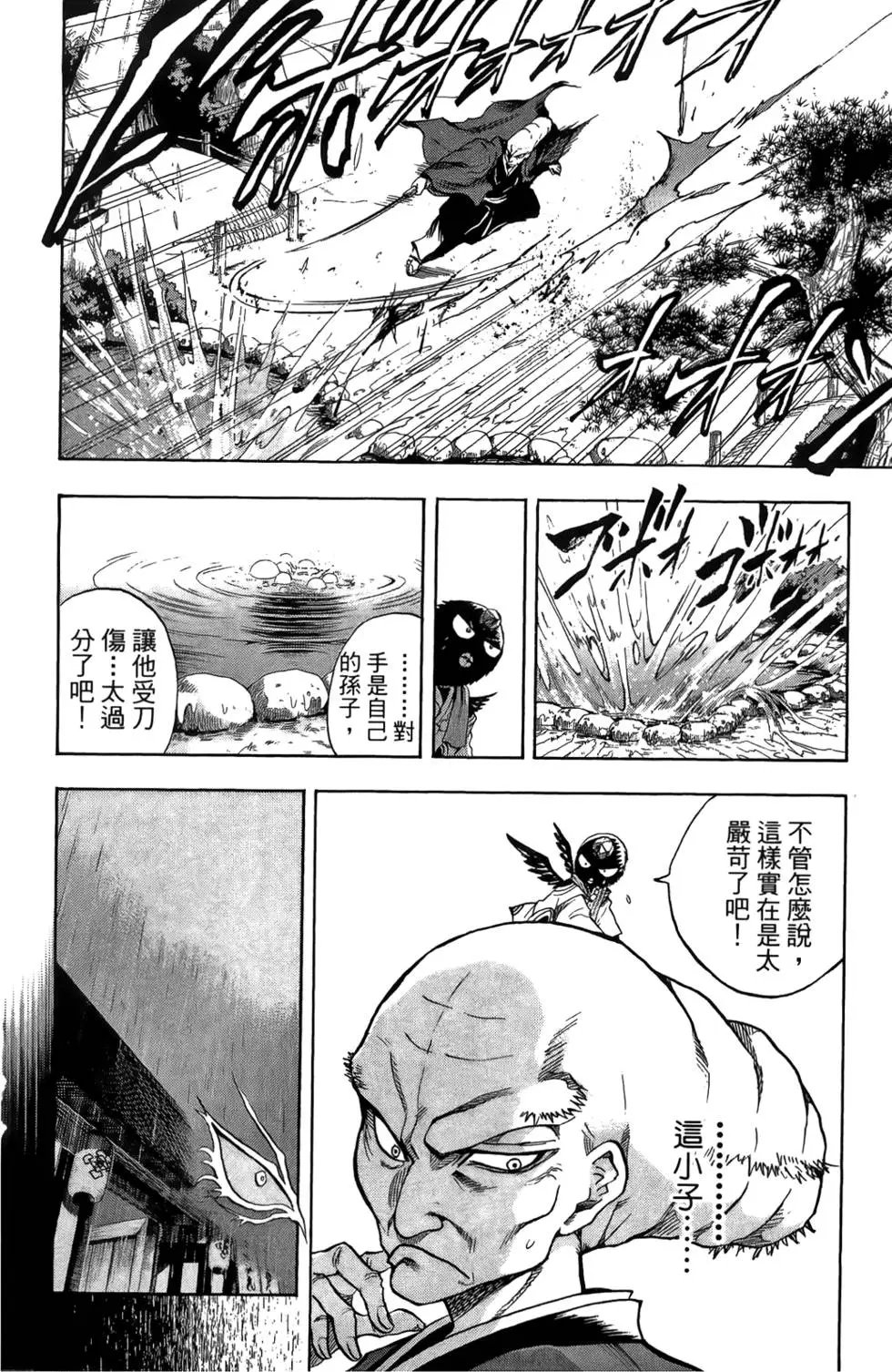 第08卷