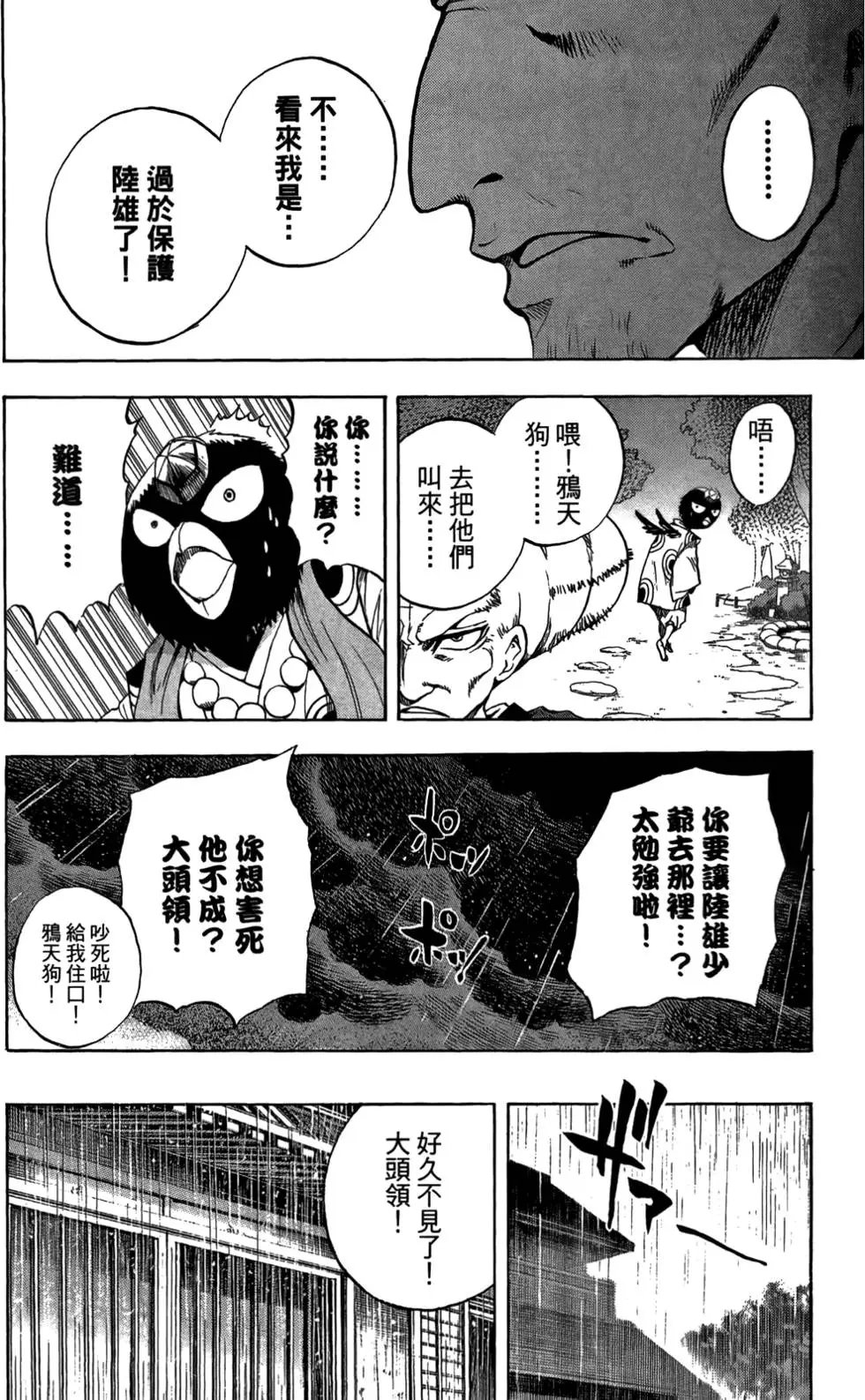 第08卷