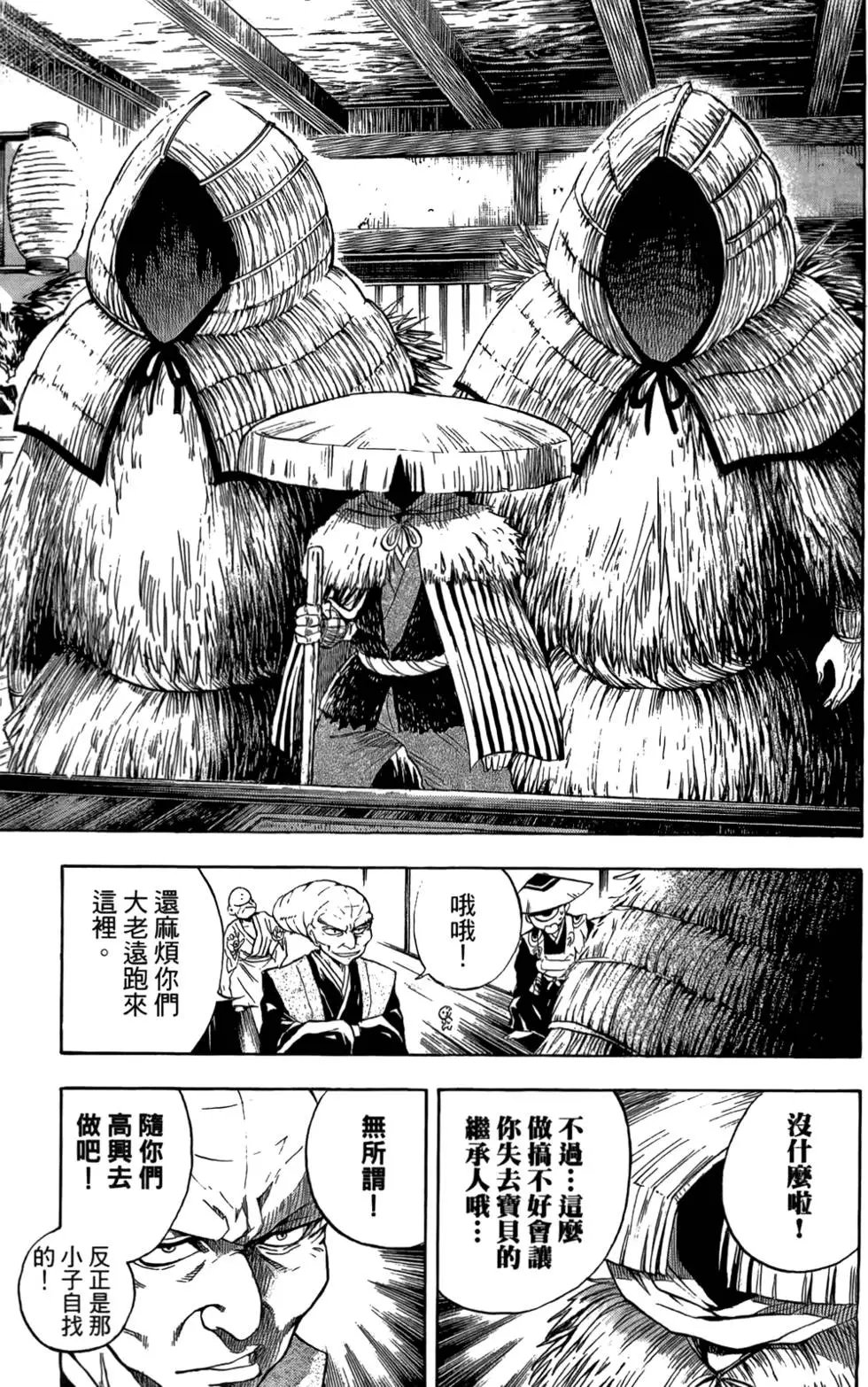 第08卷