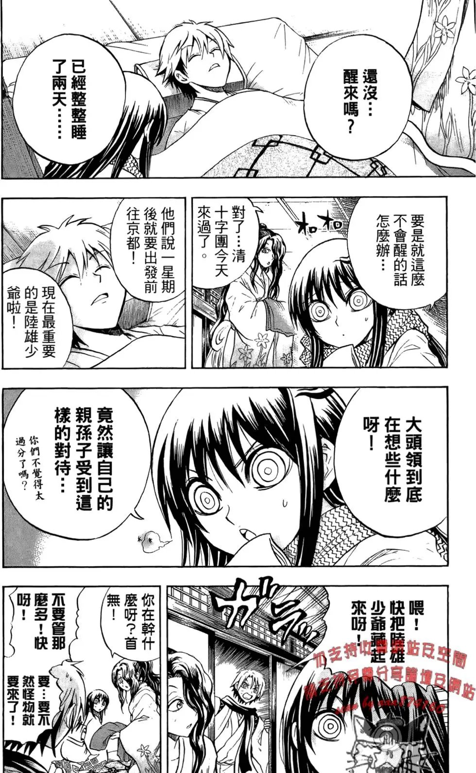 第08卷
