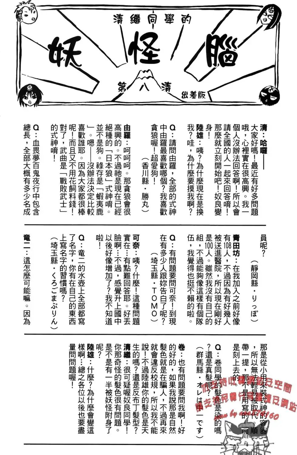 第08卷