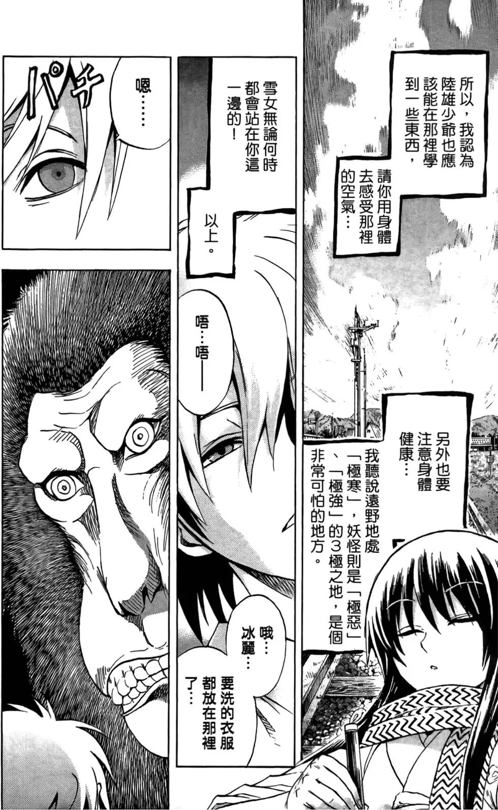 第08卷