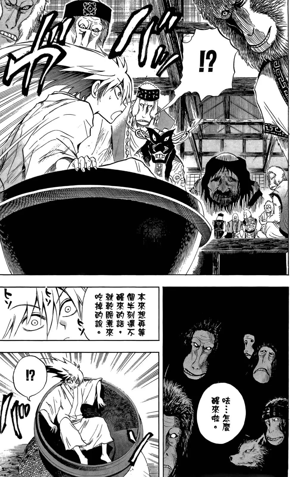 第08卷