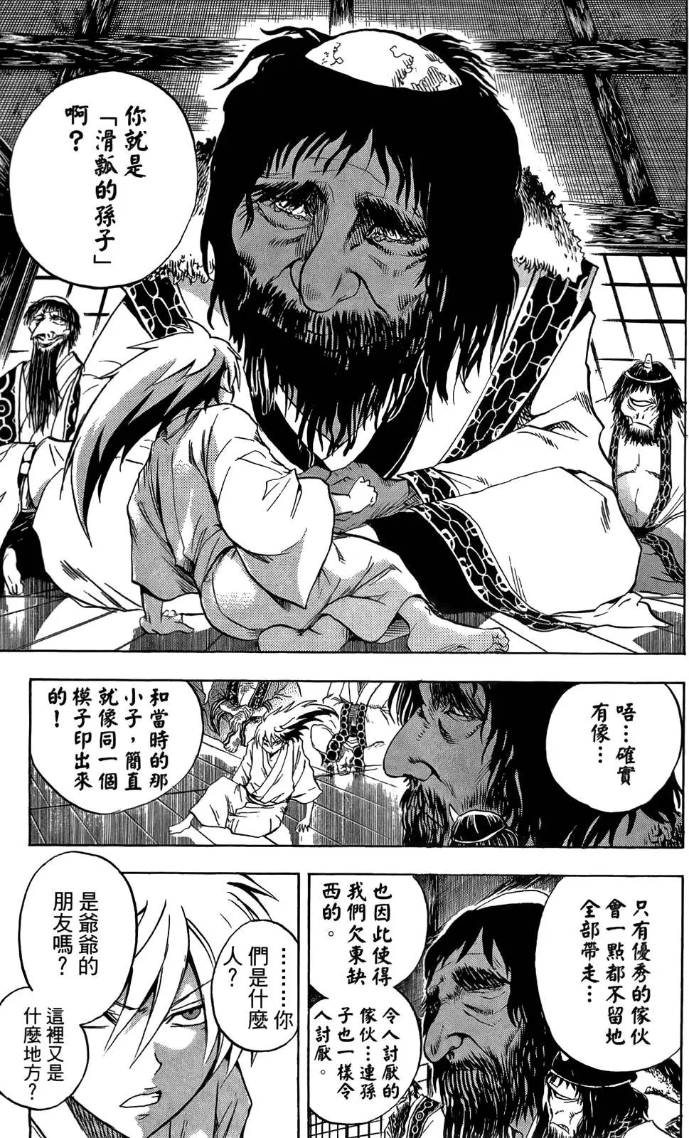 第08卷