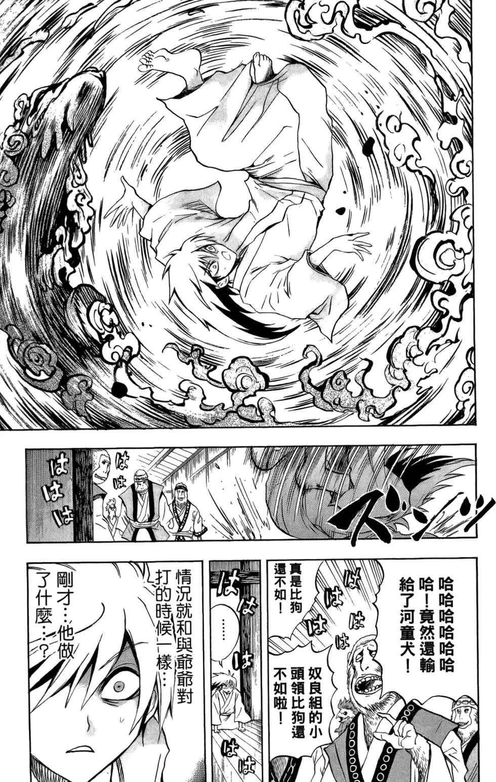 第08卷