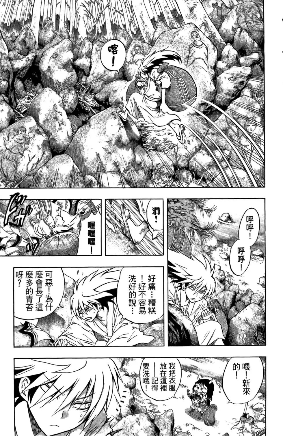 第08卷