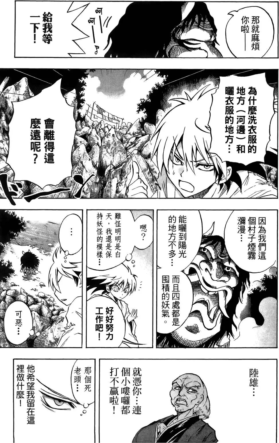 第08卷