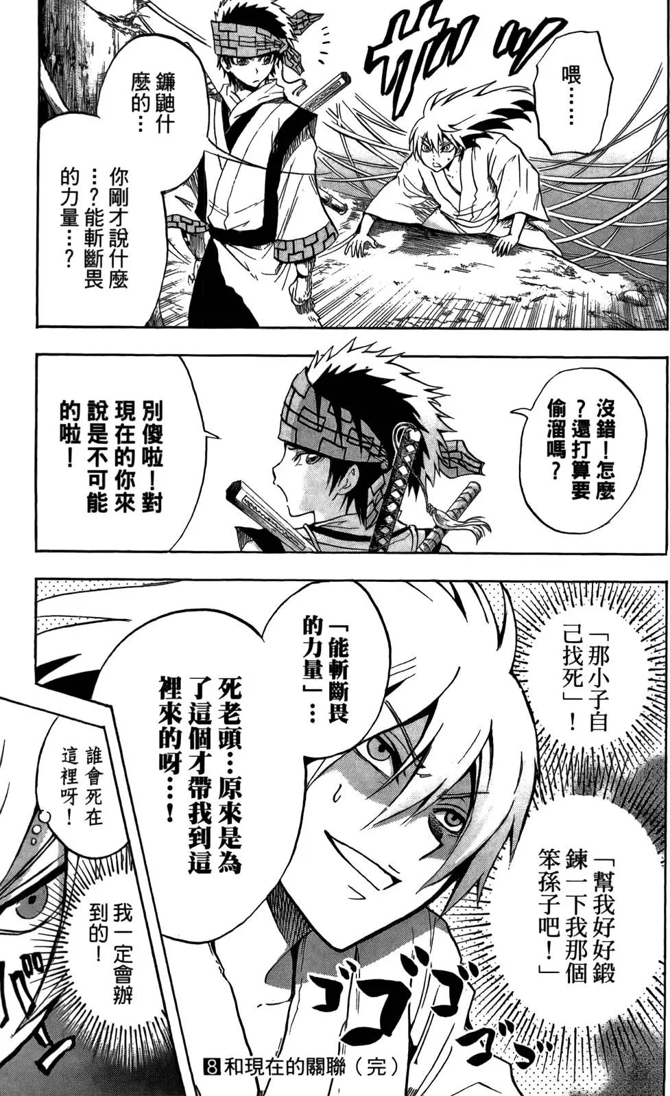 第08卷