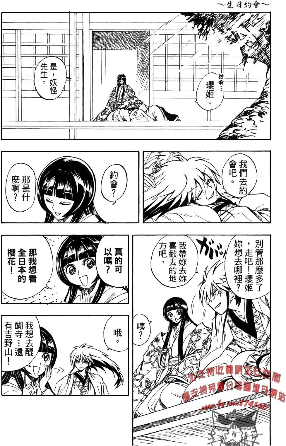 第08卷