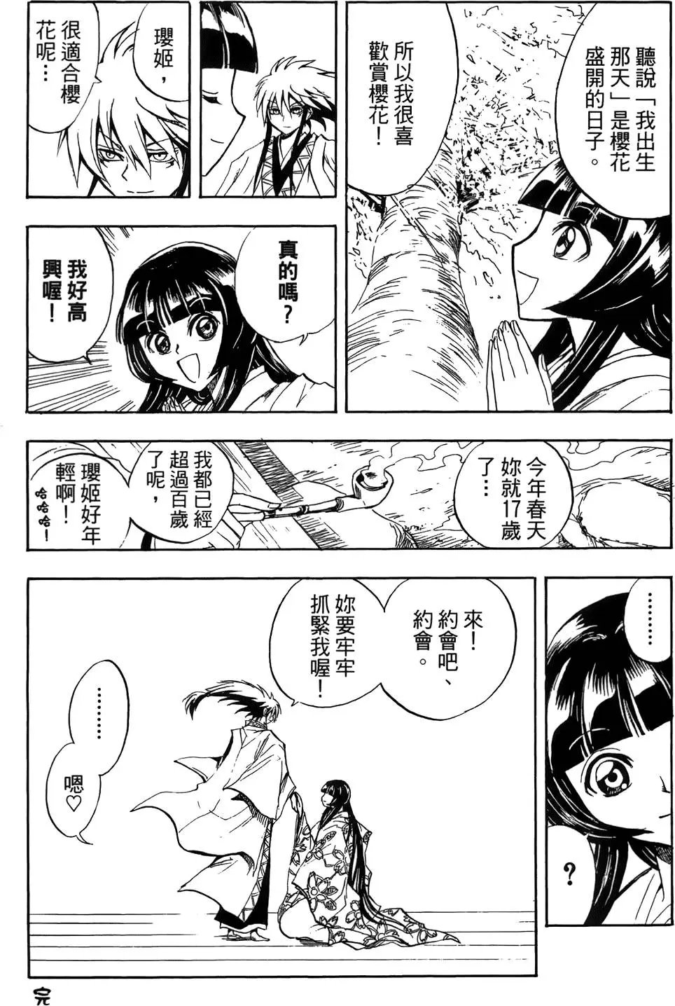 第08卷