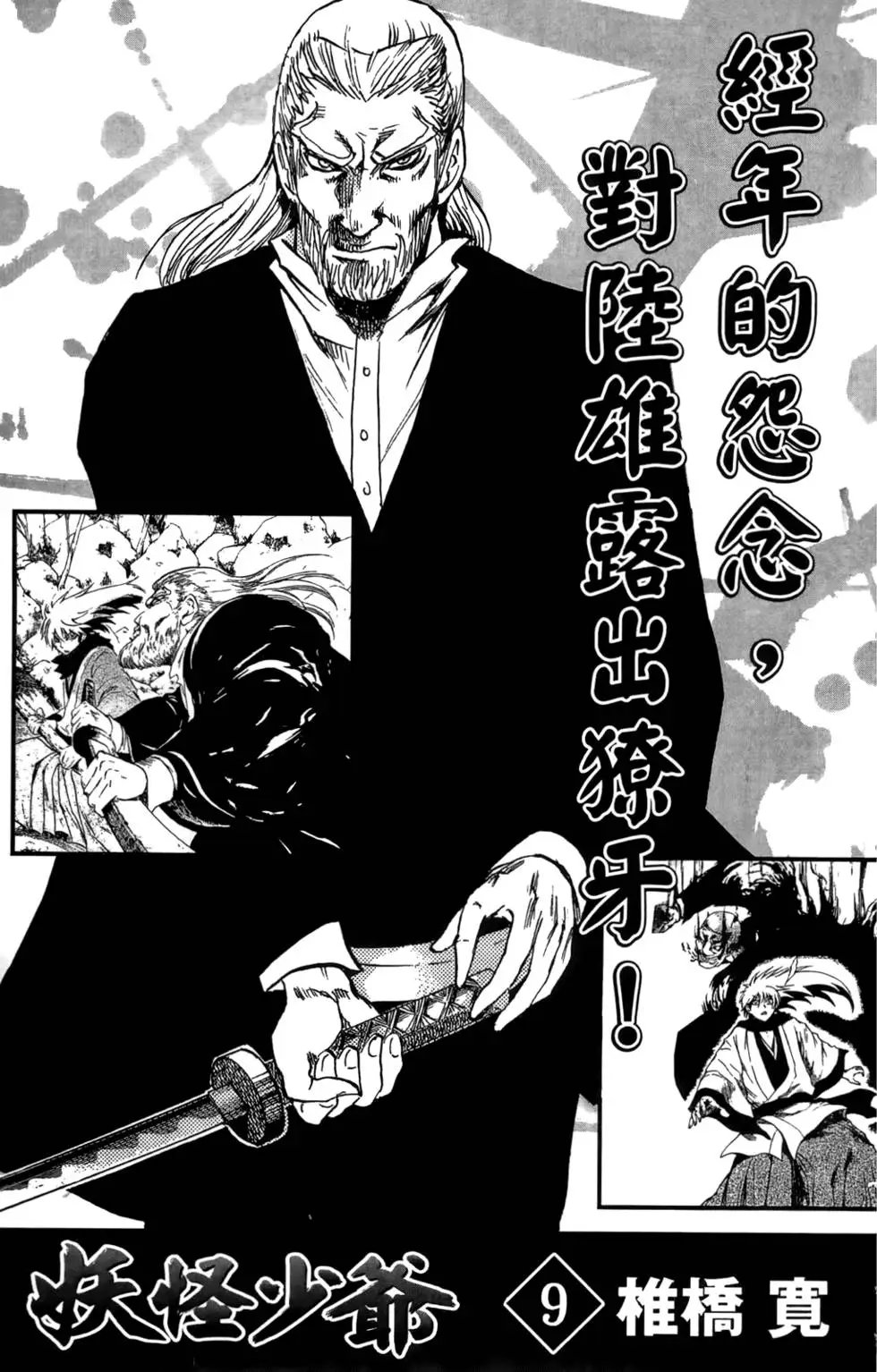 第08卷