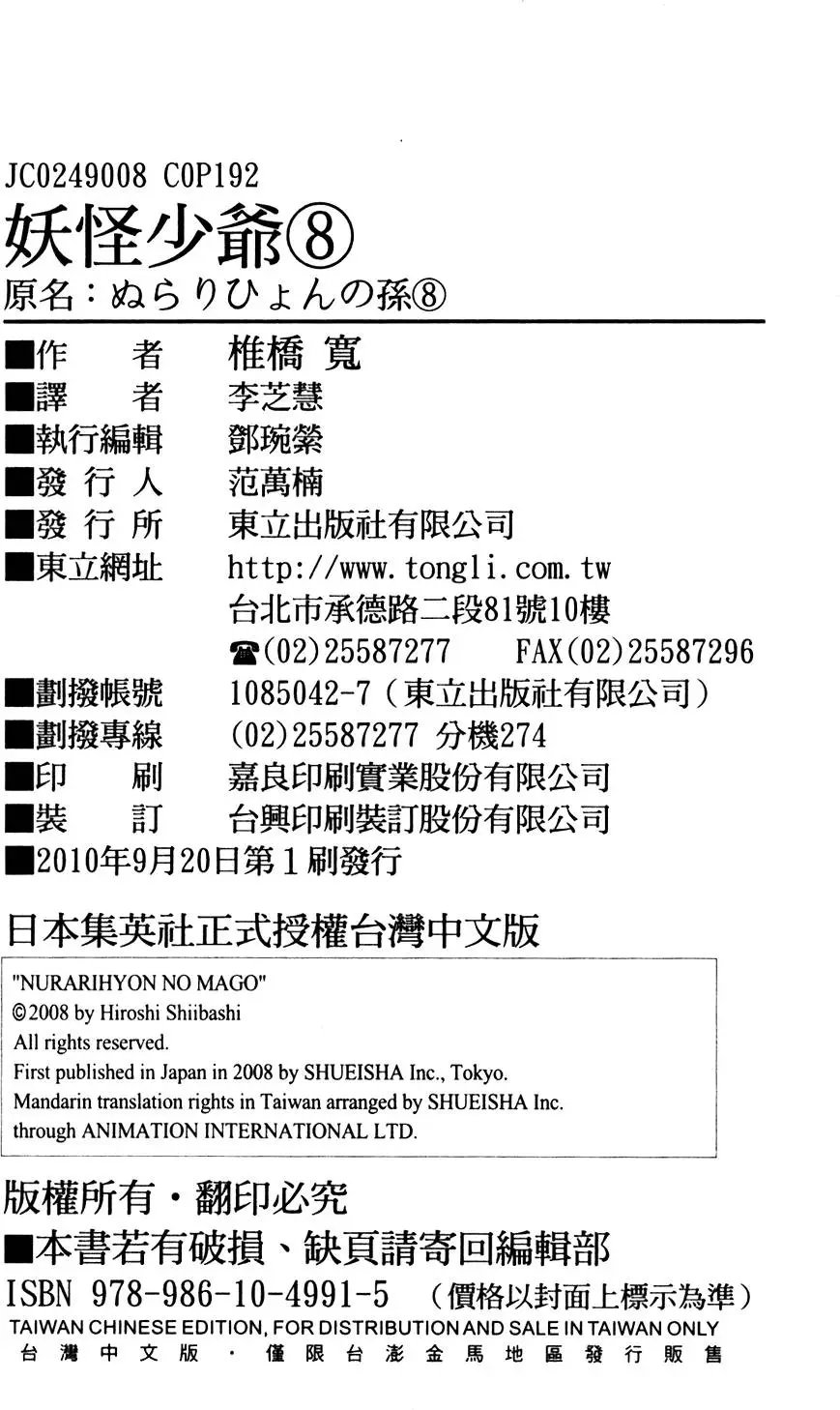 第08卷