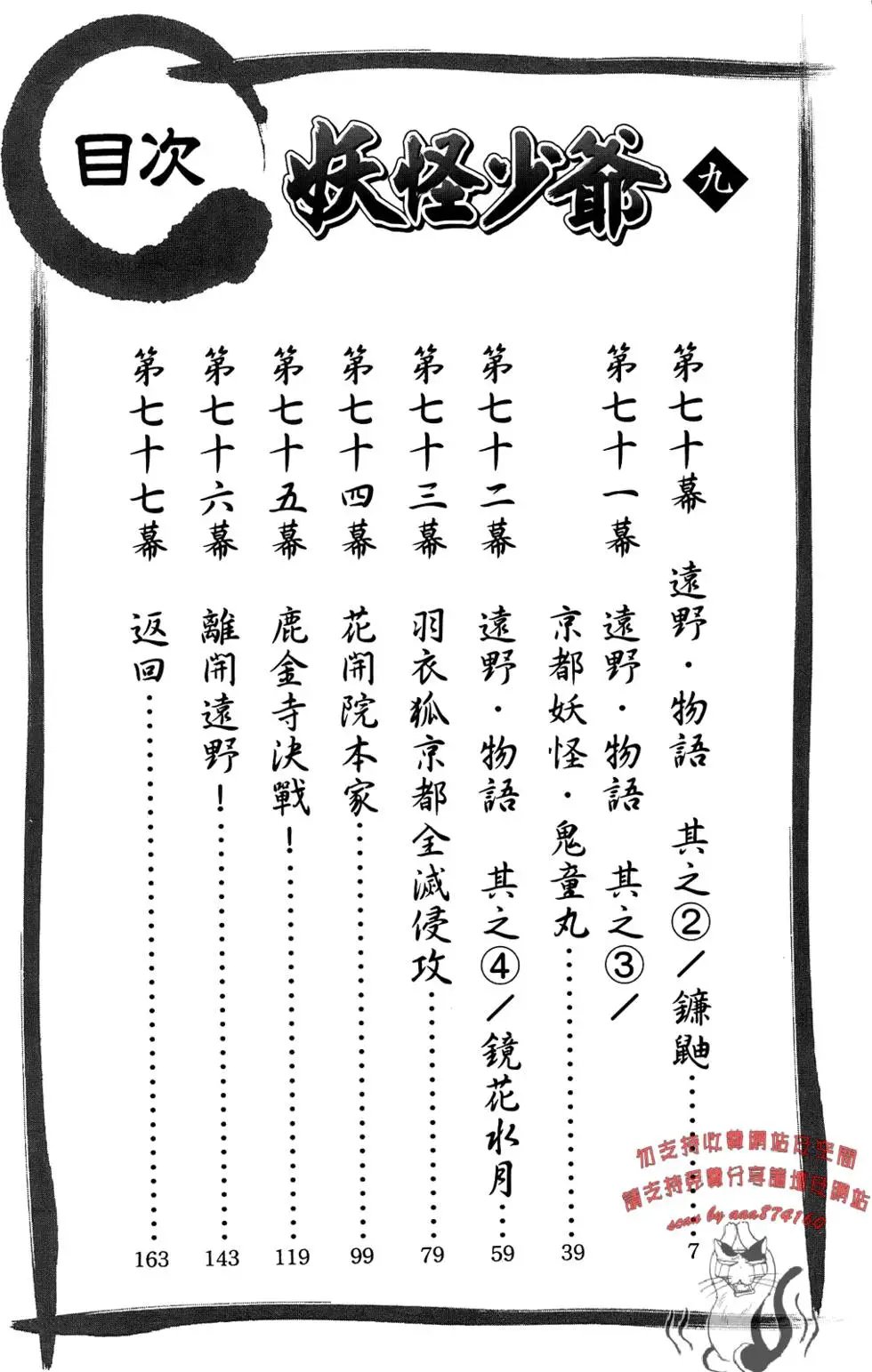 第09卷