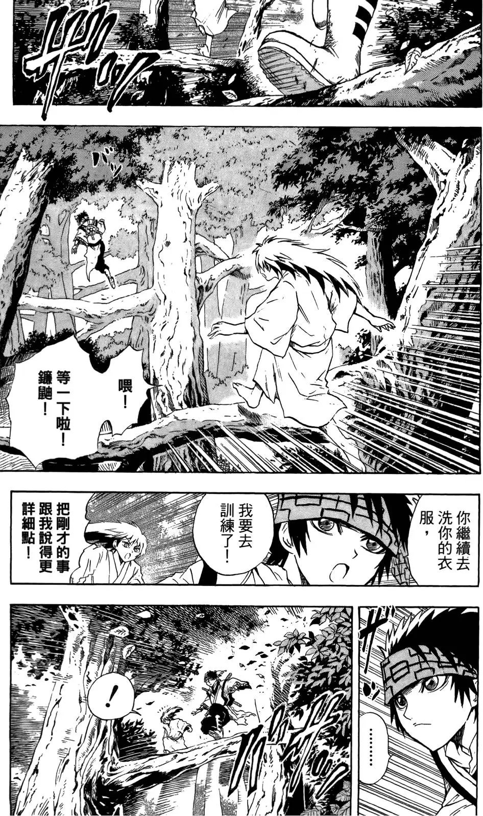 第09卷
