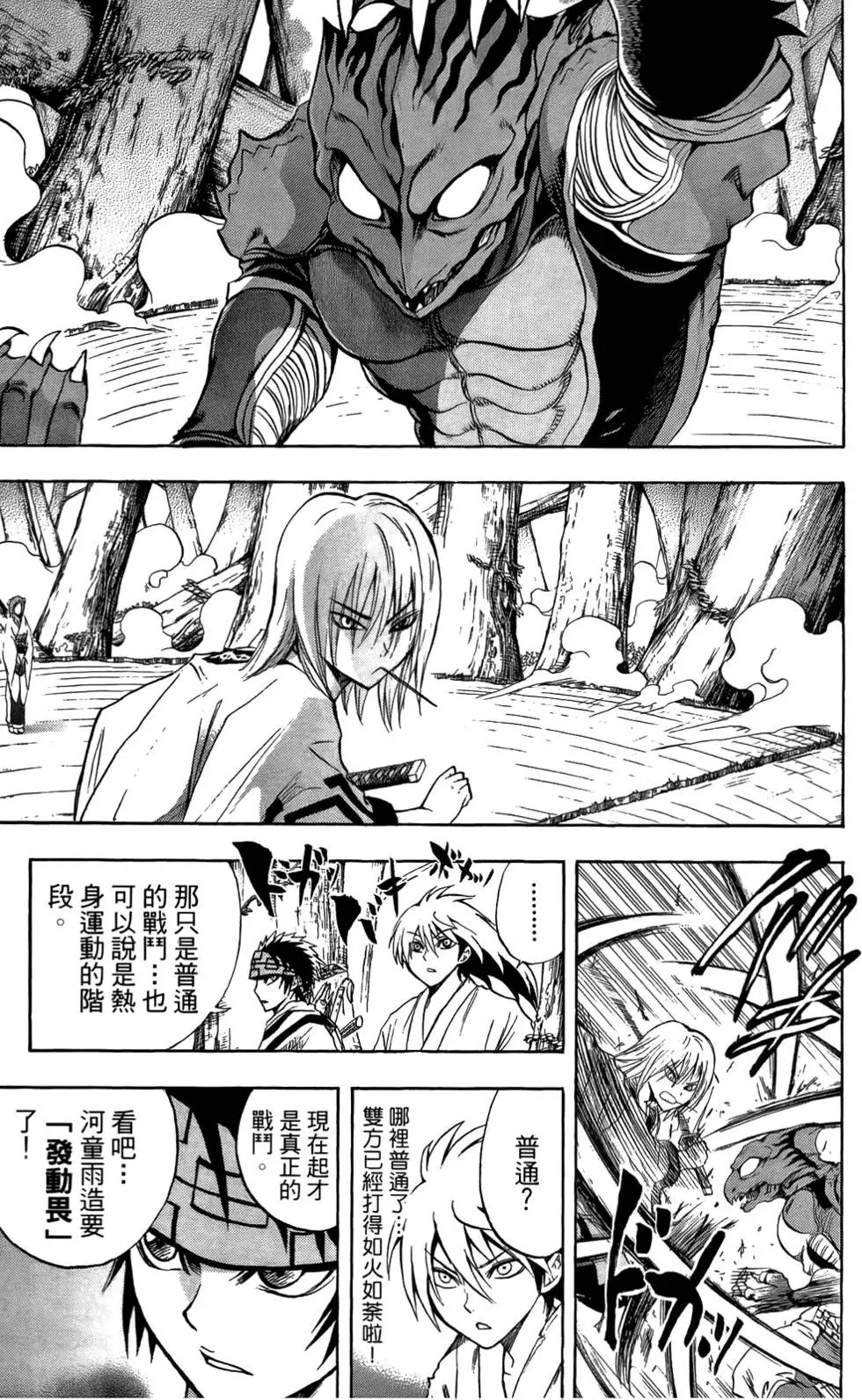 第09卷
