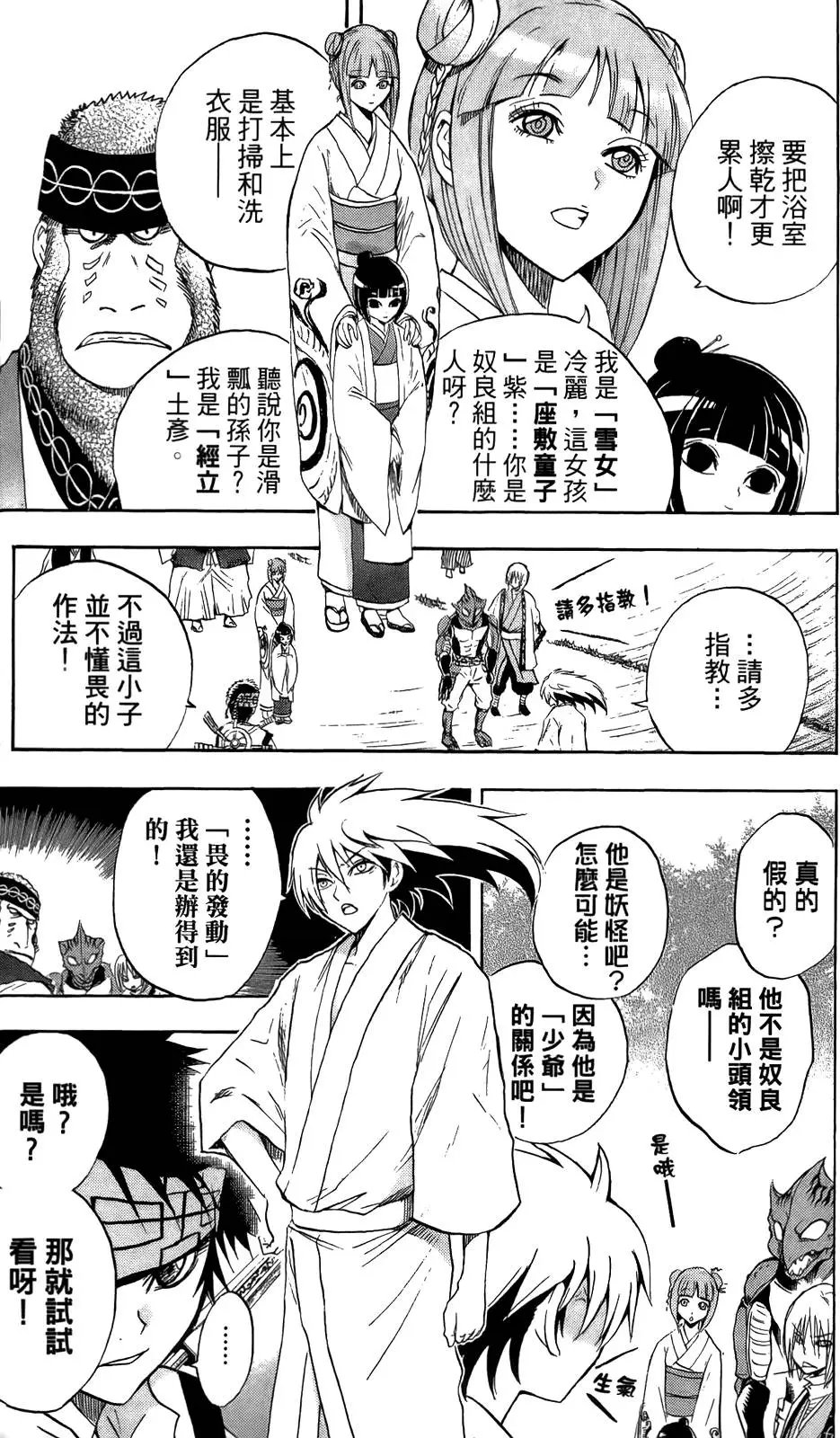 第09卷