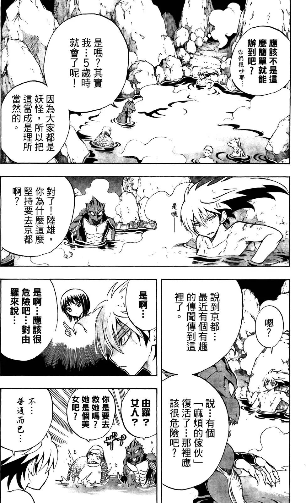 第09卷