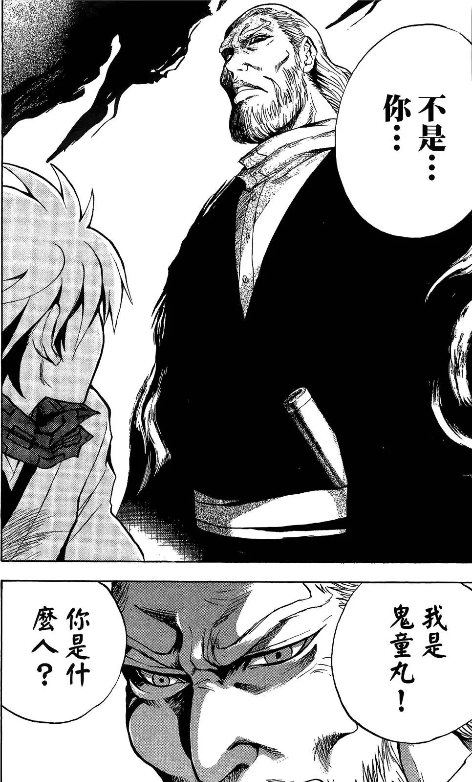 第09卷
