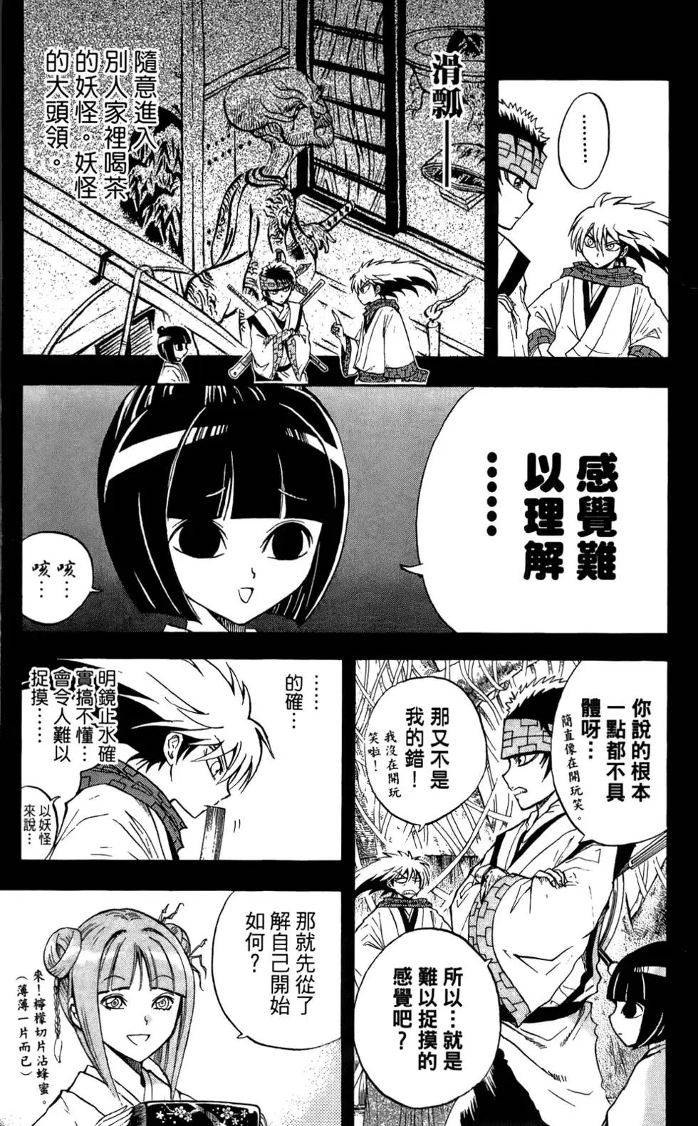 第09卷