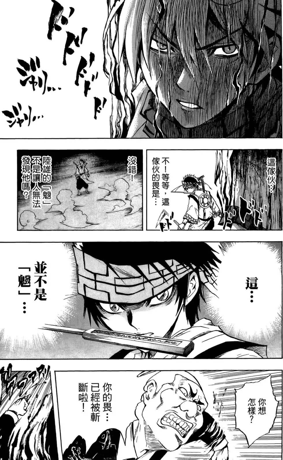 第09卷