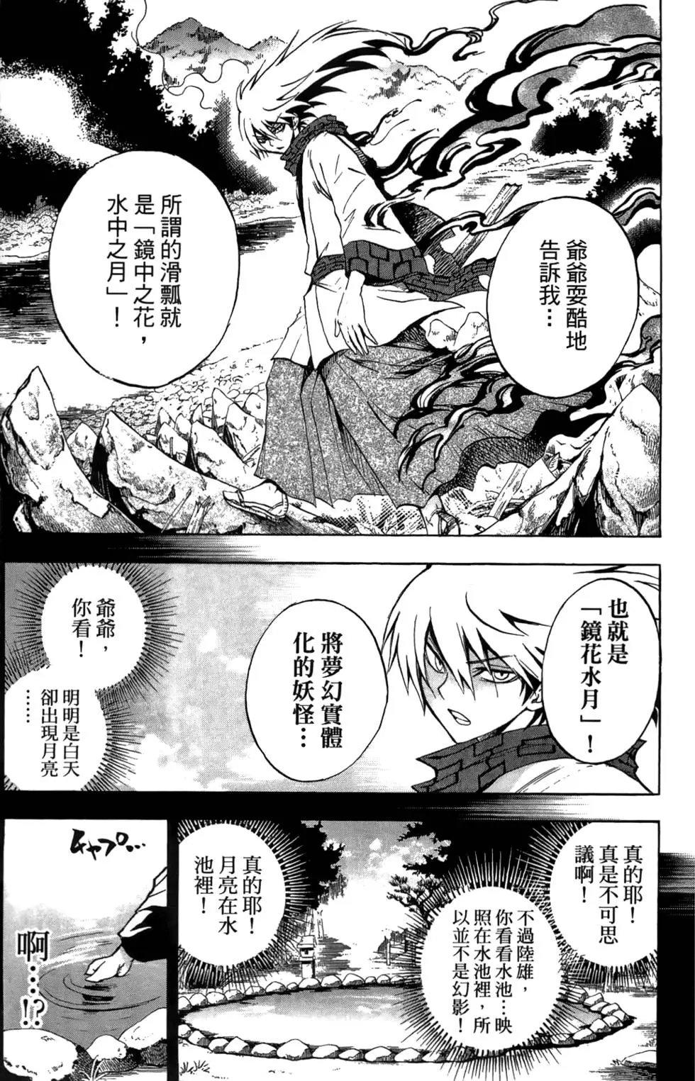 第09卷