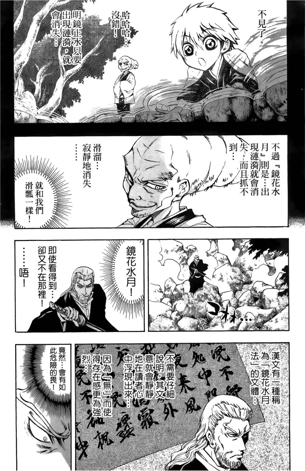 第09卷