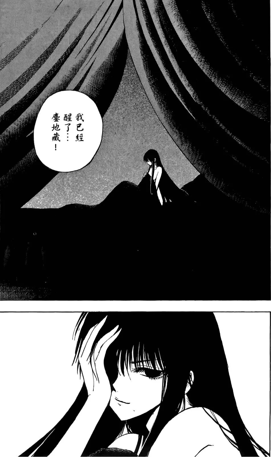 第09卷
