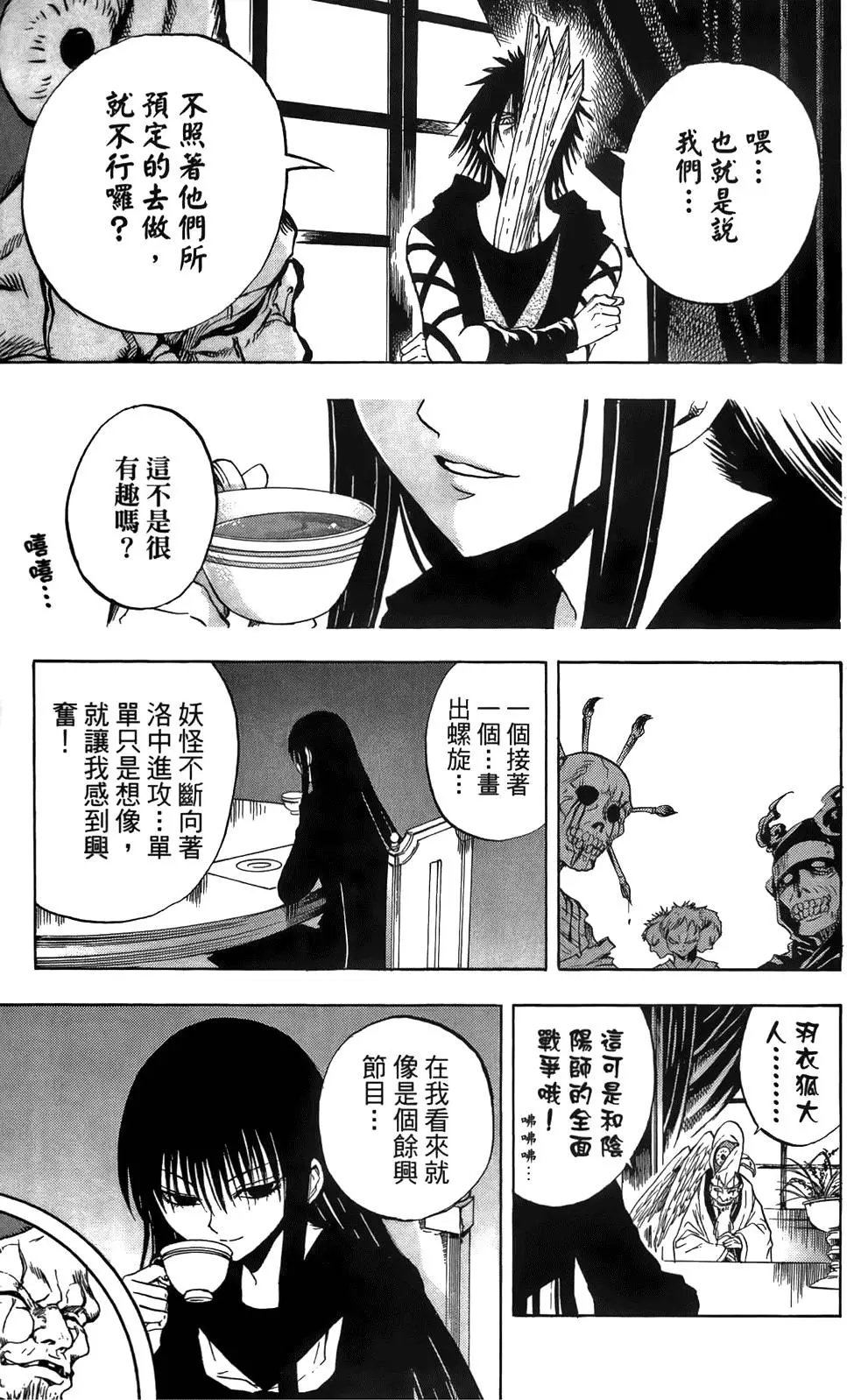 第09卷