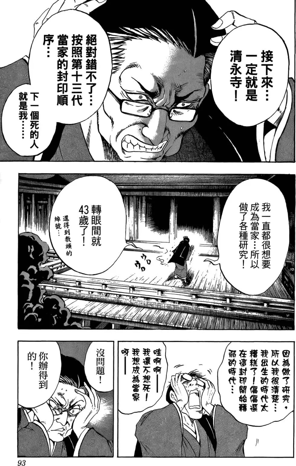 第09卷