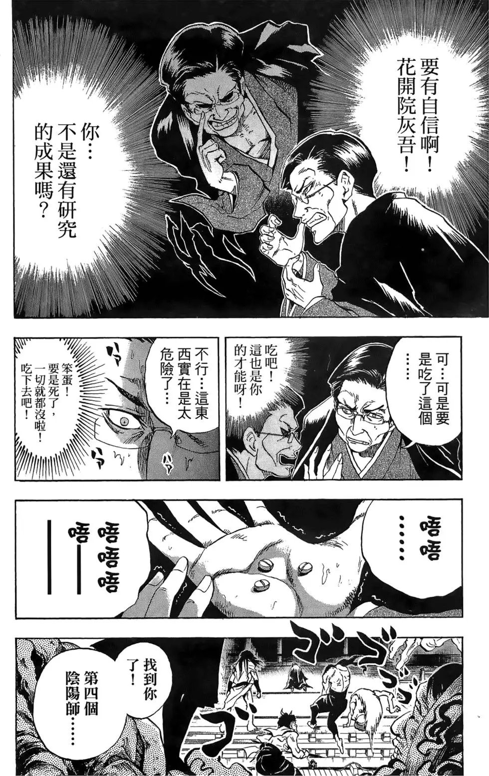 第09卷