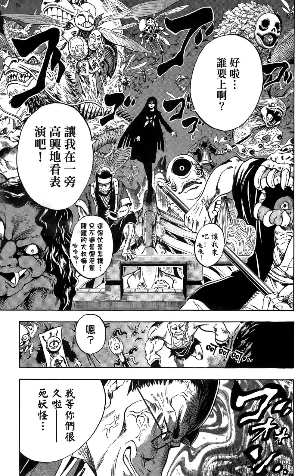 第09卷