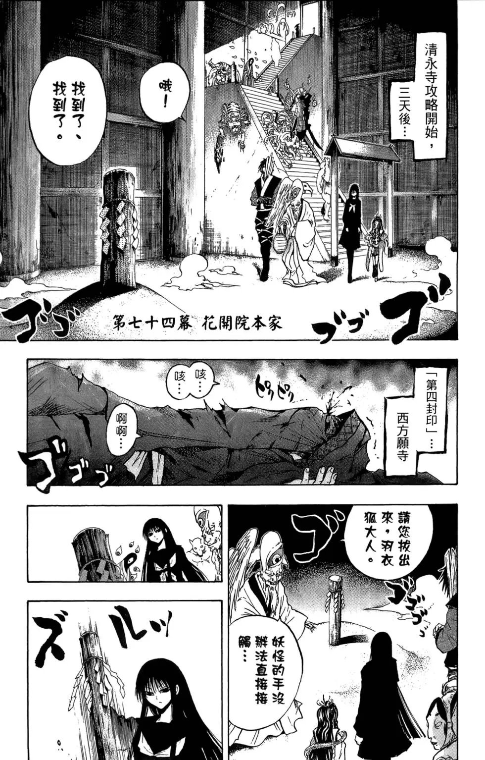 第09卷