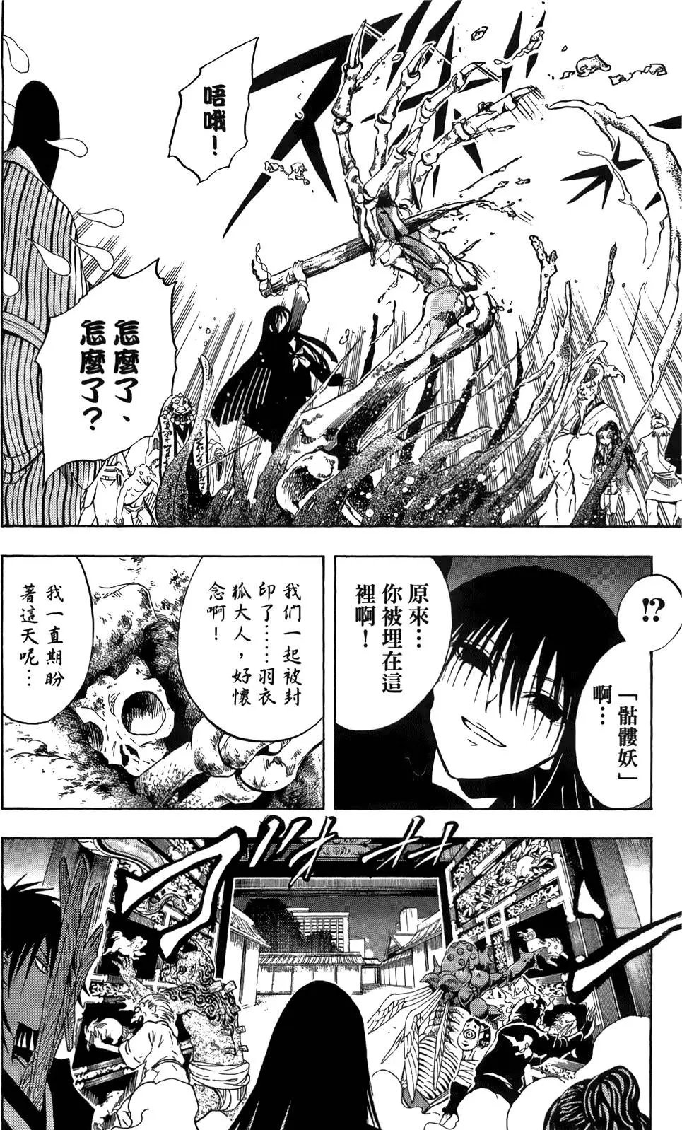 第09卷