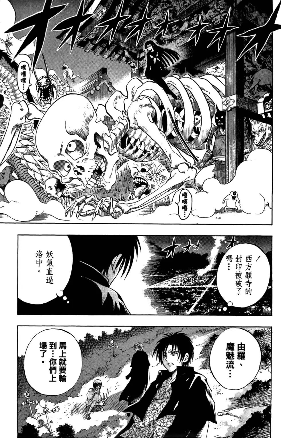 第09卷