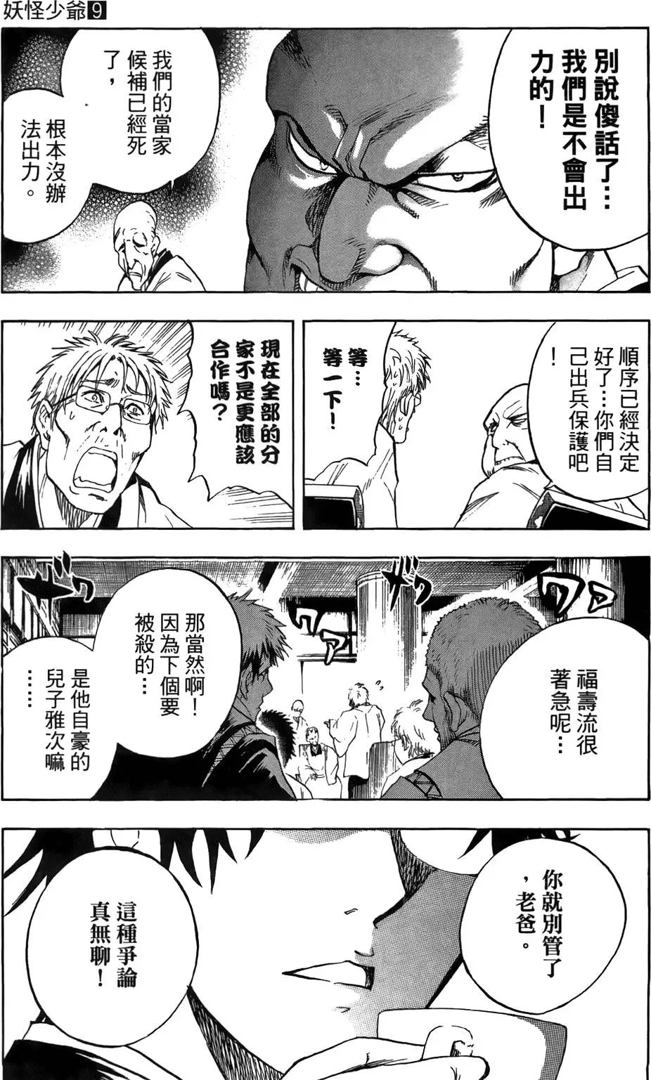 第09卷