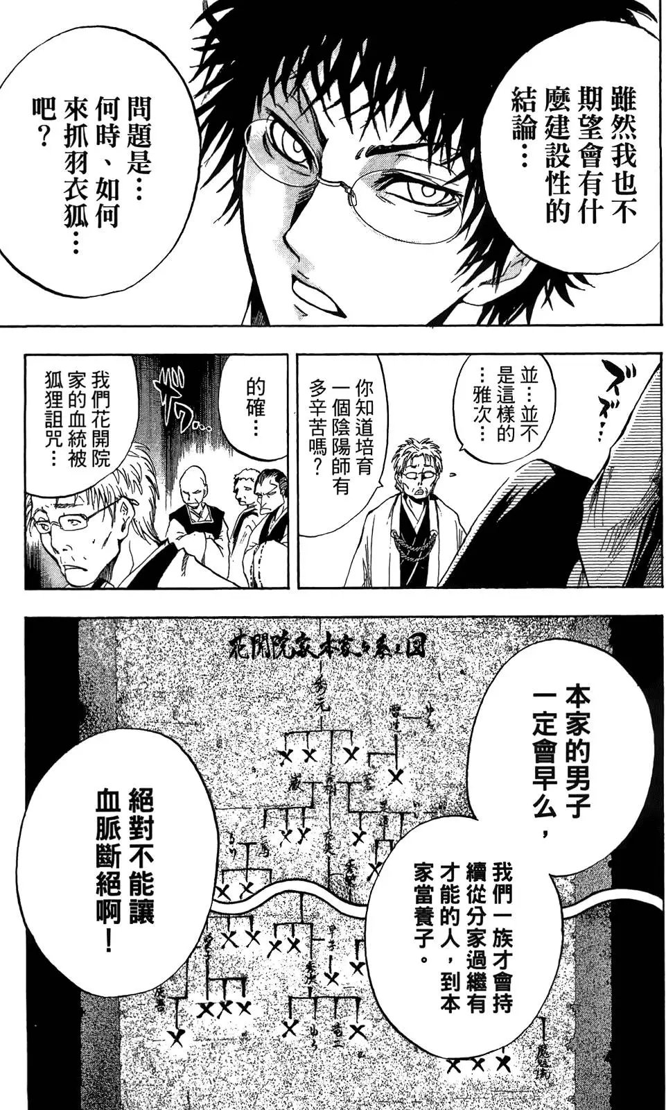 第09卷