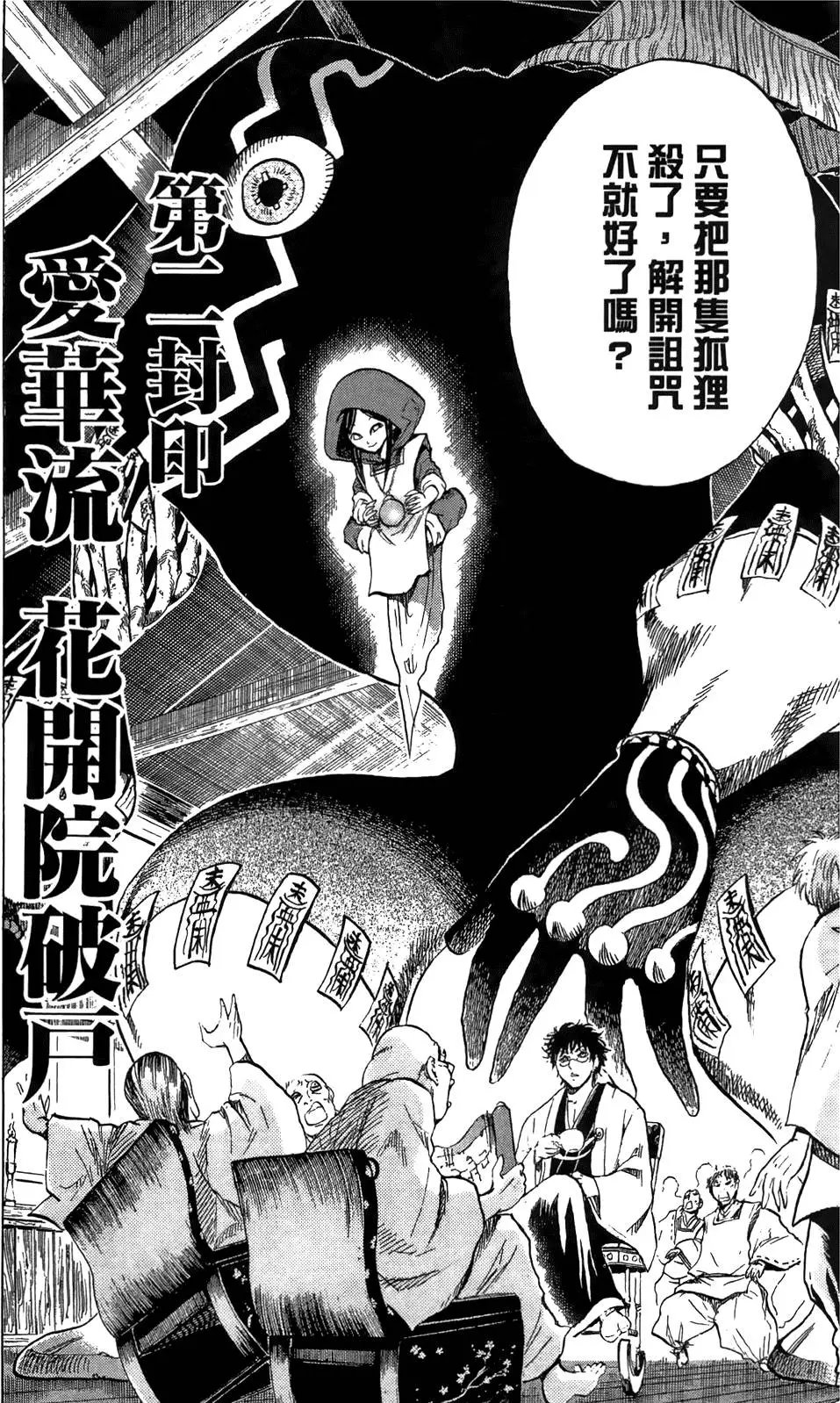 第09卷