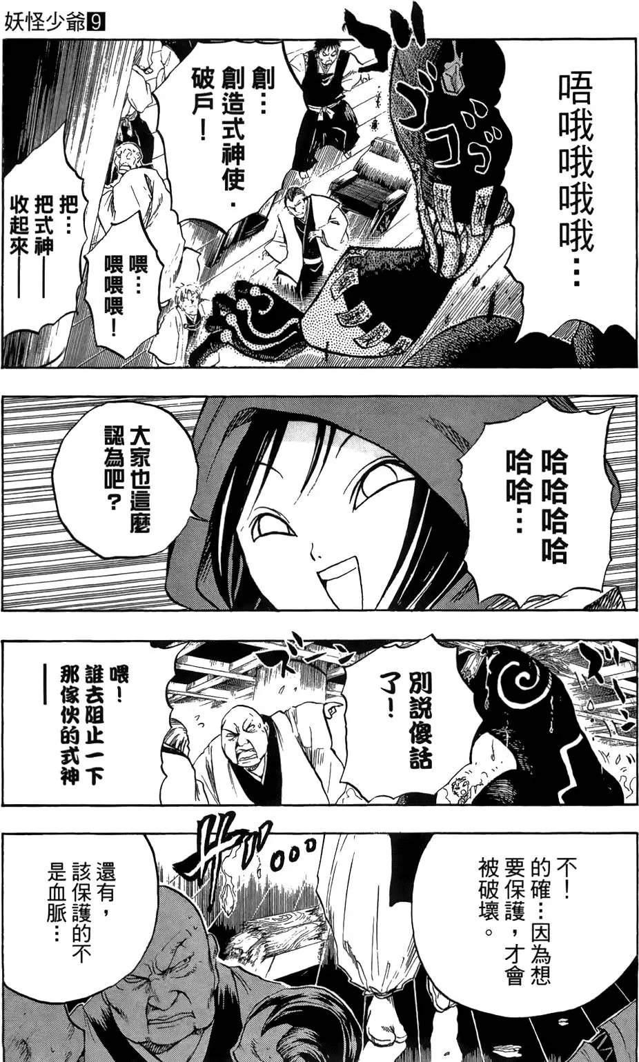 第09卷