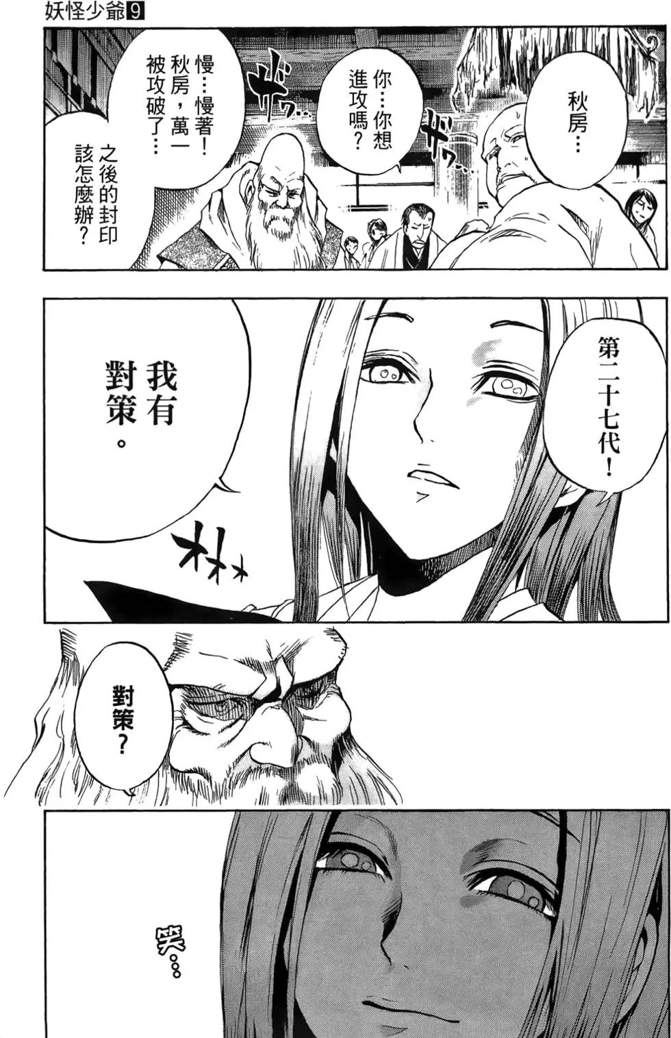 第09卷