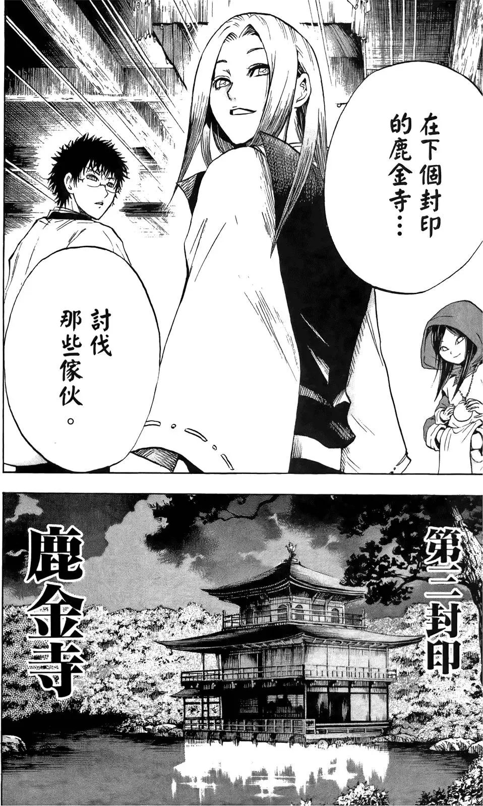 第09卷