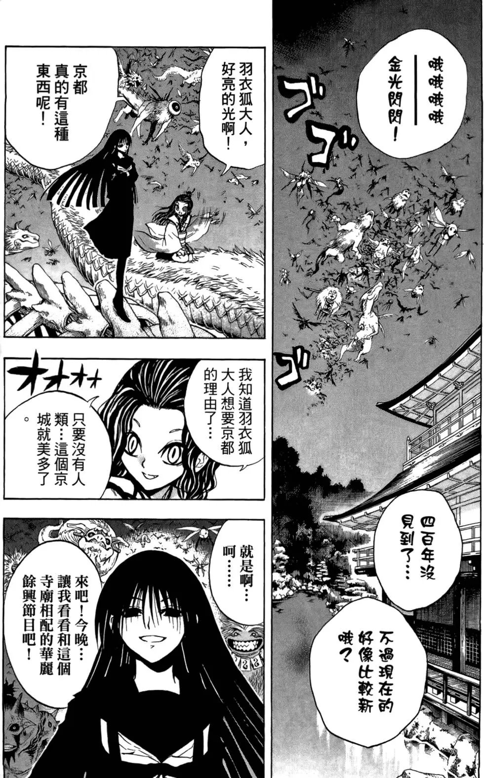 第09卷