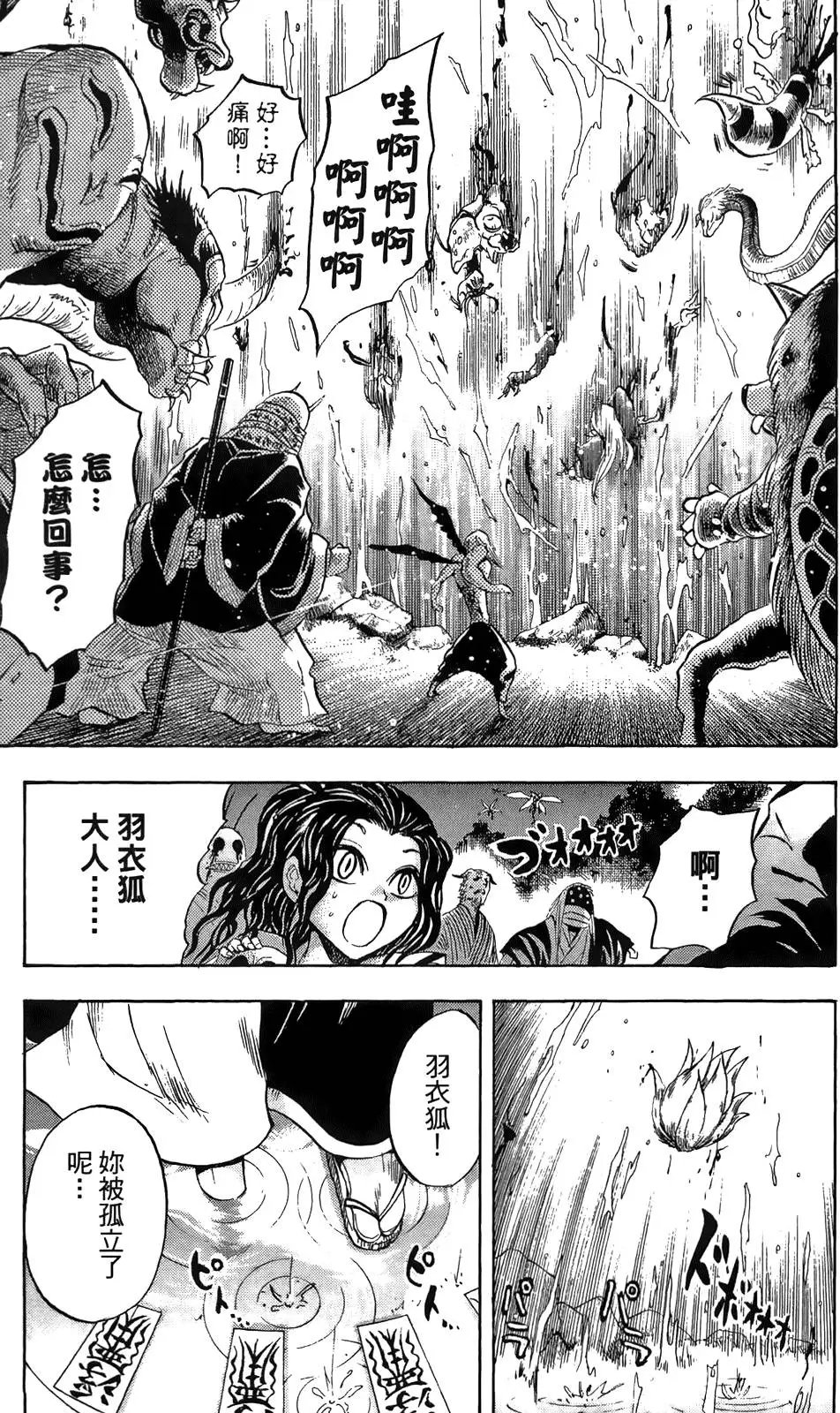 第09卷