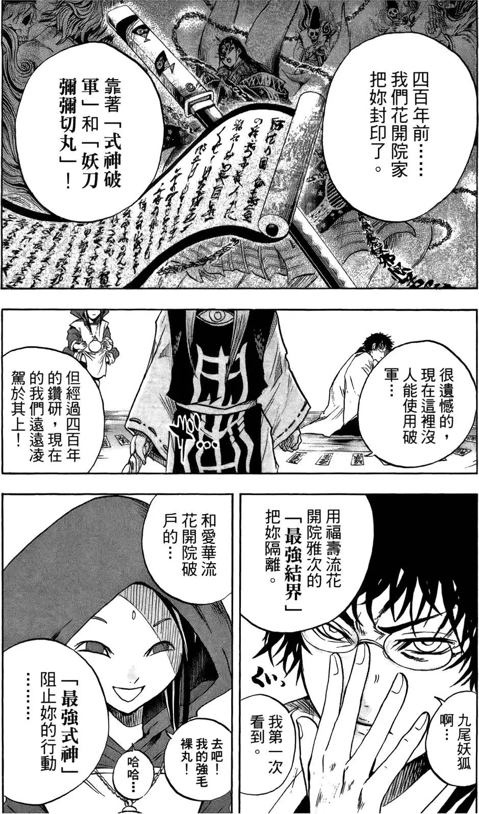 第09卷