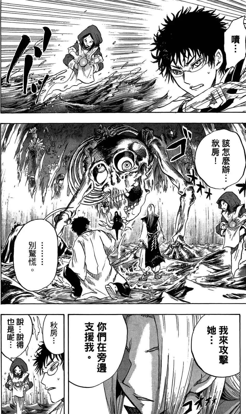第09卷
