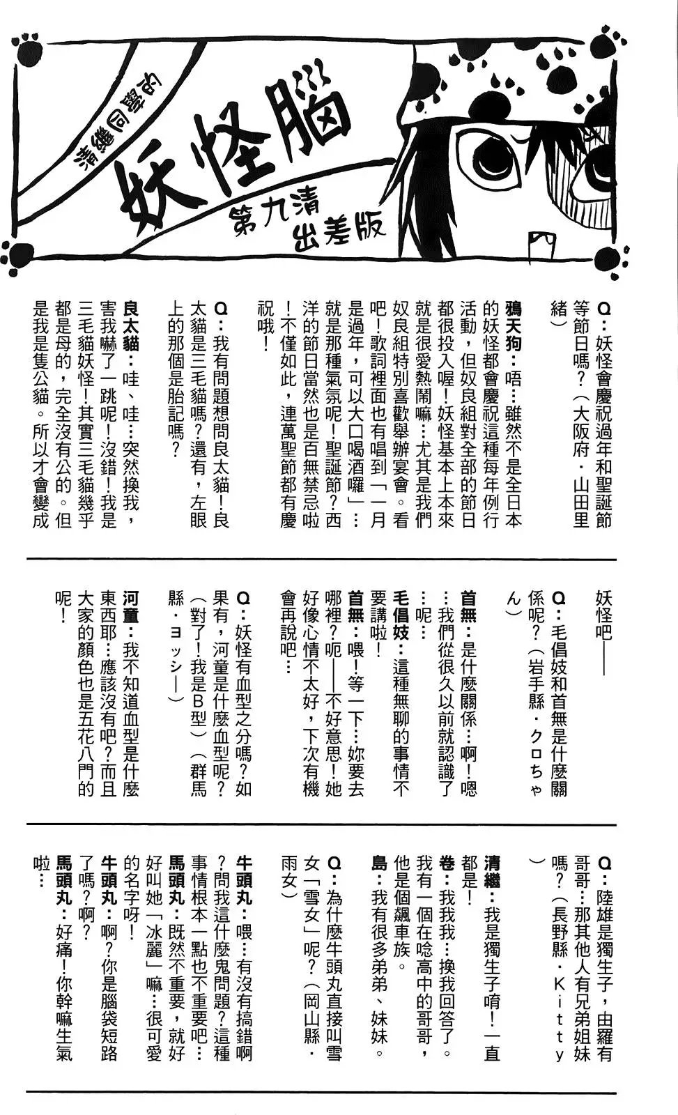 第09卷